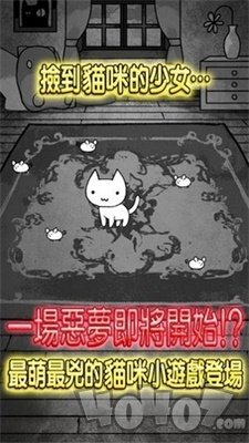 世界奇喵物語