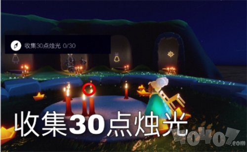 光遇7.26每日任务是什么 7.26每日任务完成攻略