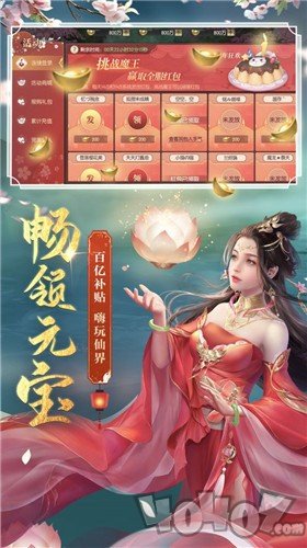灵域修仙星界奇缘