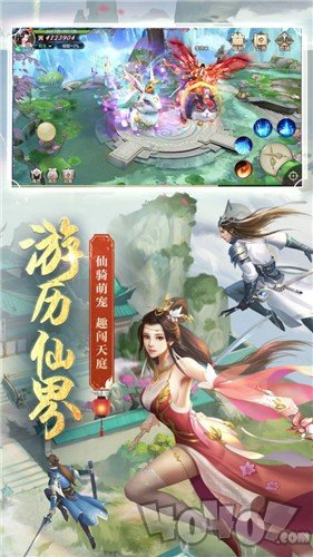 灵域修仙星界奇缘