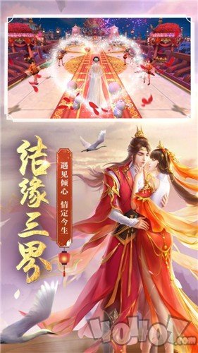 灵域修仙星界奇缘