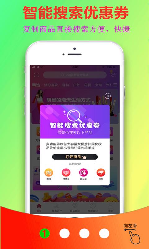 云购街截图