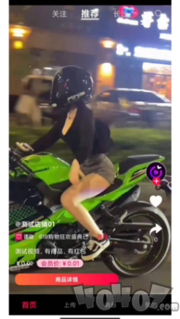 有得逛