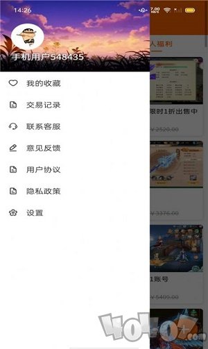 游民沙盒交易