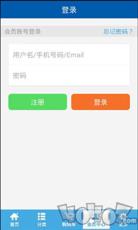 鸿星尔克