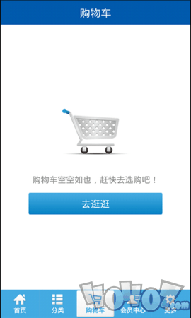 鸿星尔克