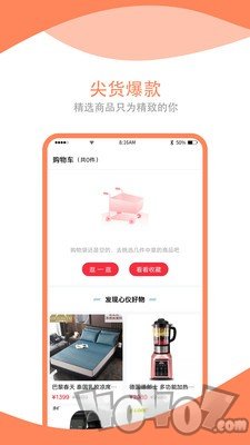康立方