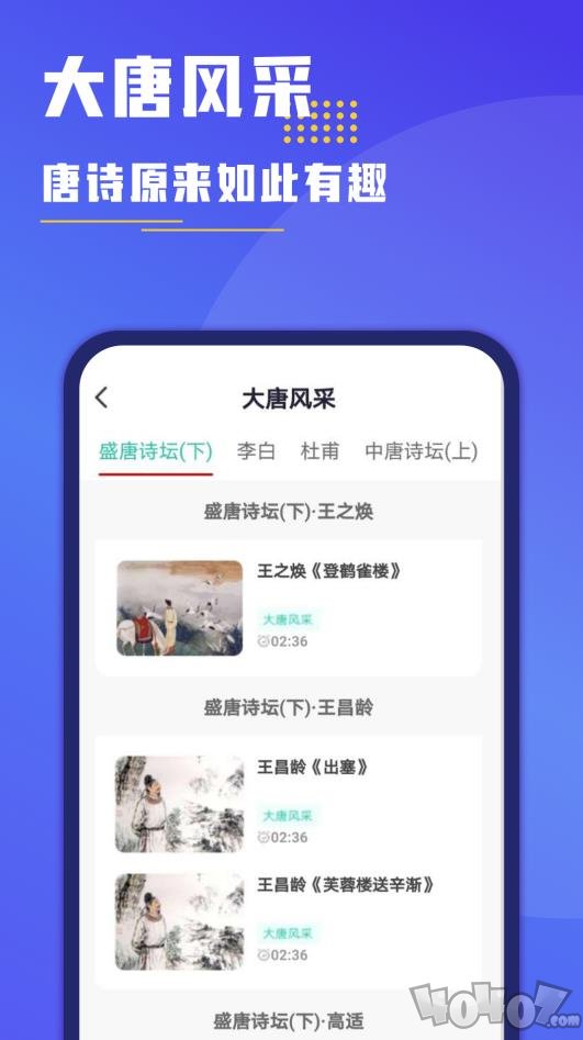搜题找答案