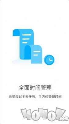 糖秒