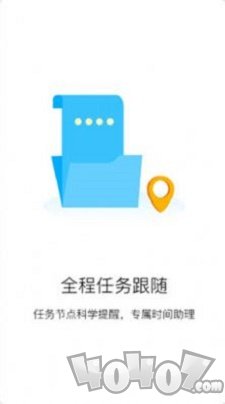糖秒