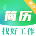 简历库
