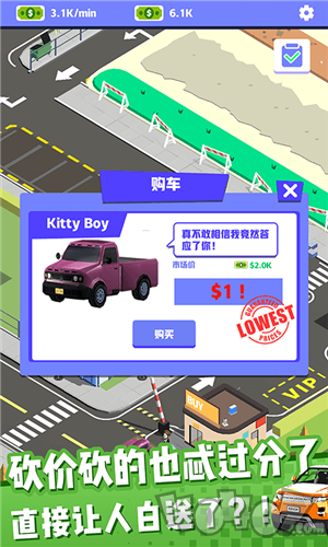 二手车总动员