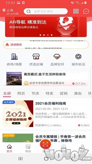 盒子生活