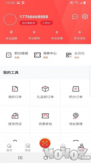 盒子生活