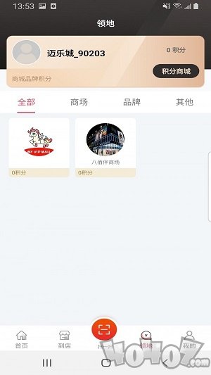 盒子生活