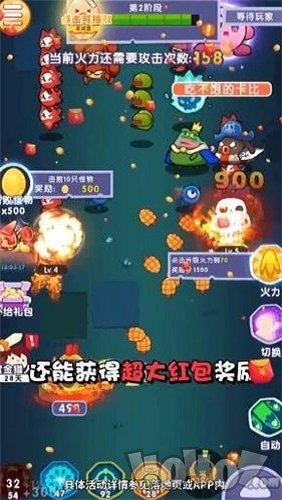 梦幻特攻队最新版