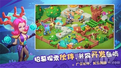奇幻海岛