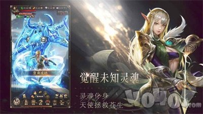 召唤之剑