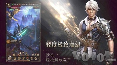 召唤之剑