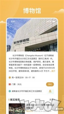 博知图