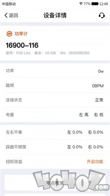 迈金助手