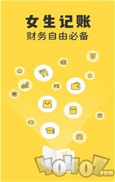 记账备忘录