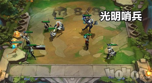 云顶之弈s5.5最强光明哨兵阵容怎么玩 光明哨兵阵容搭配技巧