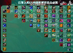 云顶之弈s5.5转职装备有哪些 s5.5转职装备汇总介绍