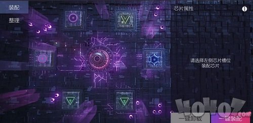 王牌竞速车辆芯片怎么搭配 芯片搭配方法介绍