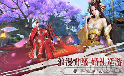 仙魔九州