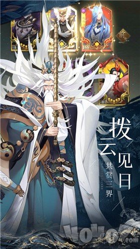 太初封神录