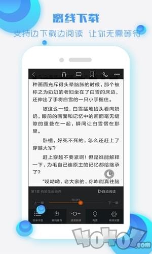 酷狗听书