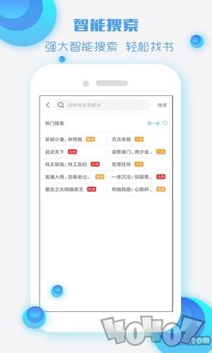 酷狗听书