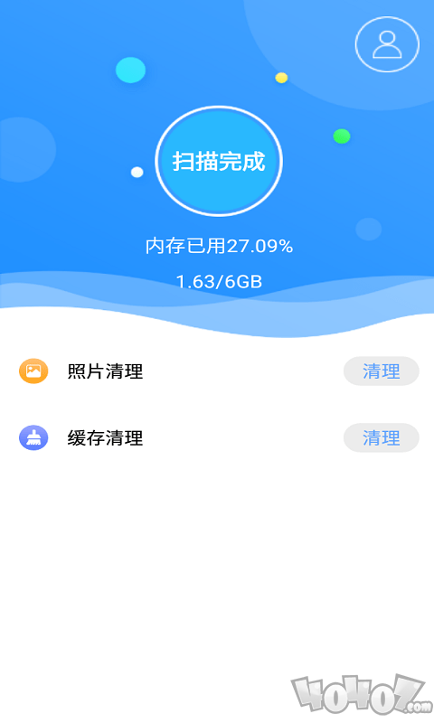 贝贝手机清理助手