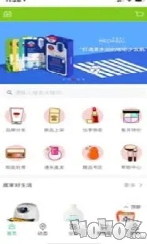 优聚集