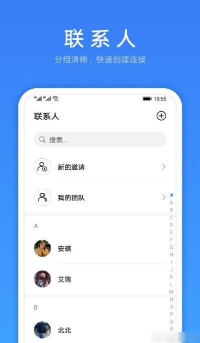 LinkNow