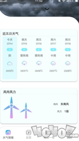 易秀助手