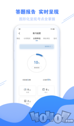 海轻教育