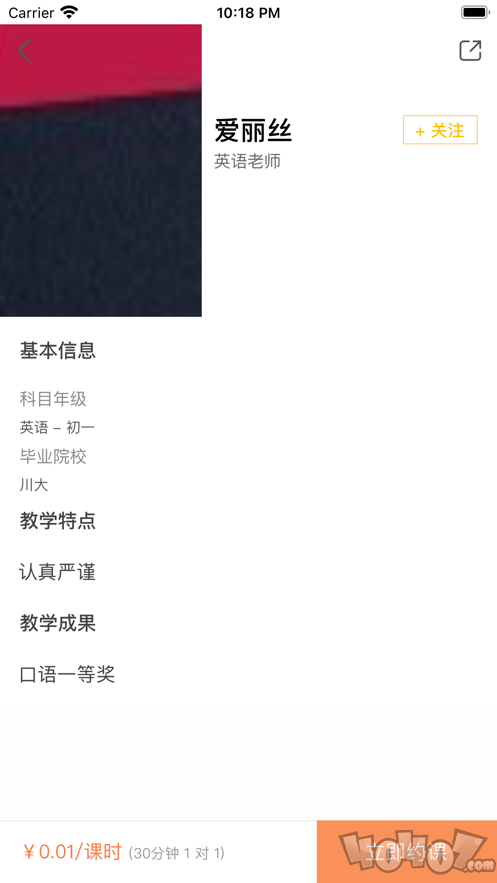 芒果课