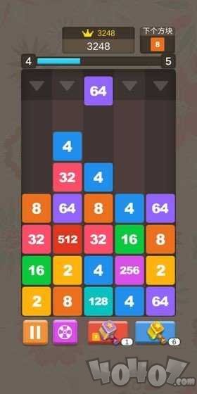 数字消方块