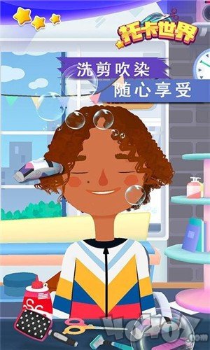 托卡世界发廊沙龙