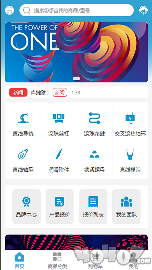 库捷雅