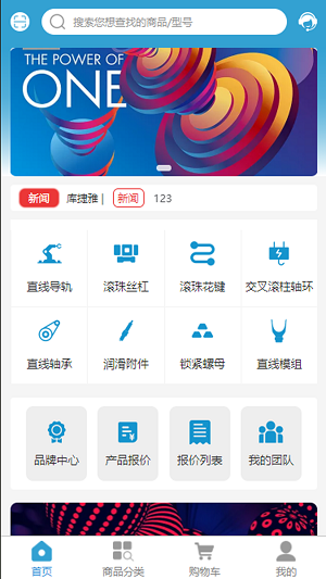 库捷雅截图