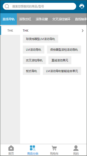 库捷雅截图
