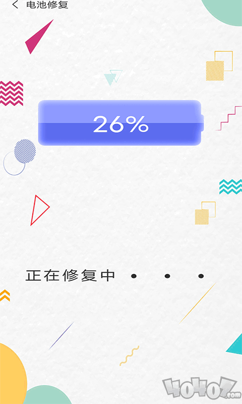 清理内存小新