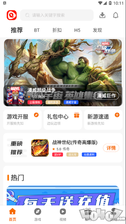 启牛手游