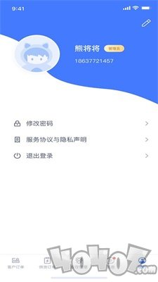 强仁货管
