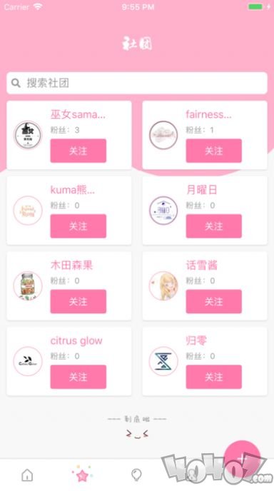 约米米