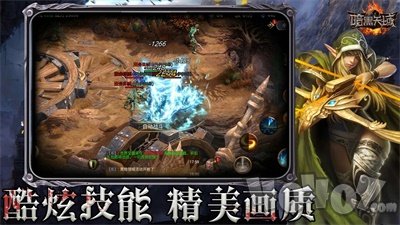 暗黑天域