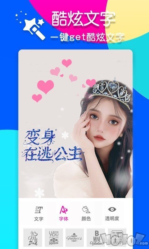 懒人照片ps抠图